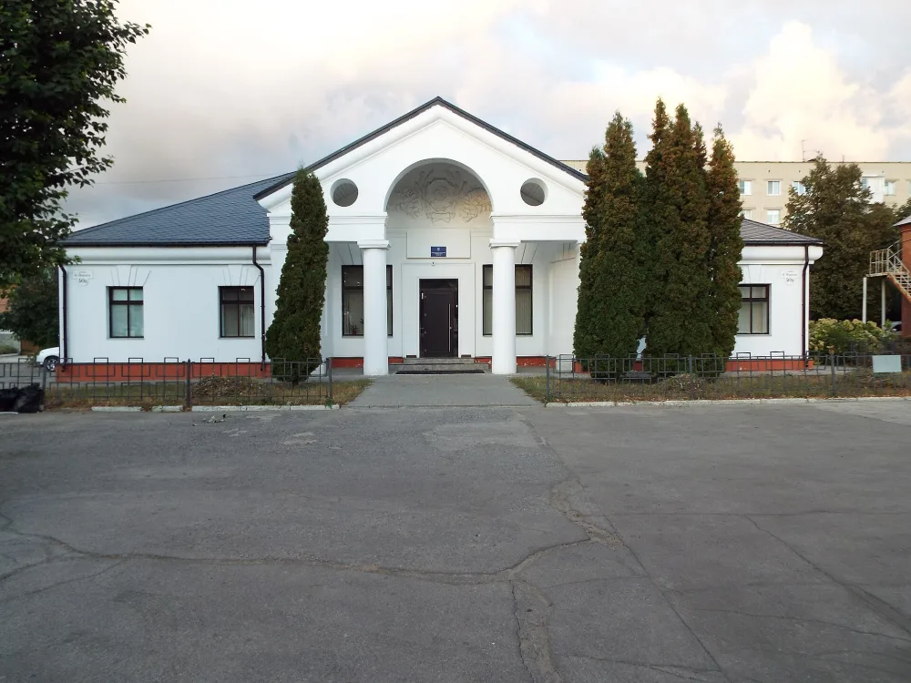 Здание народного суда