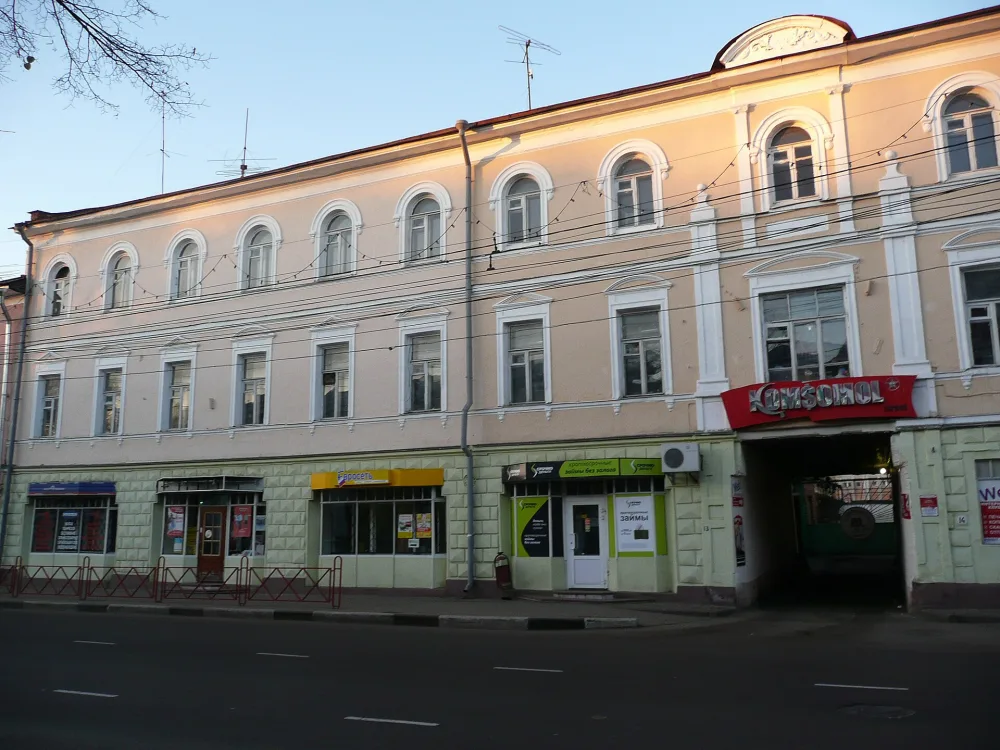 Доходный дом Кузнецовых (Ярославль)