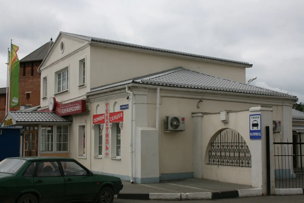 Жилой дом (Коломна)
