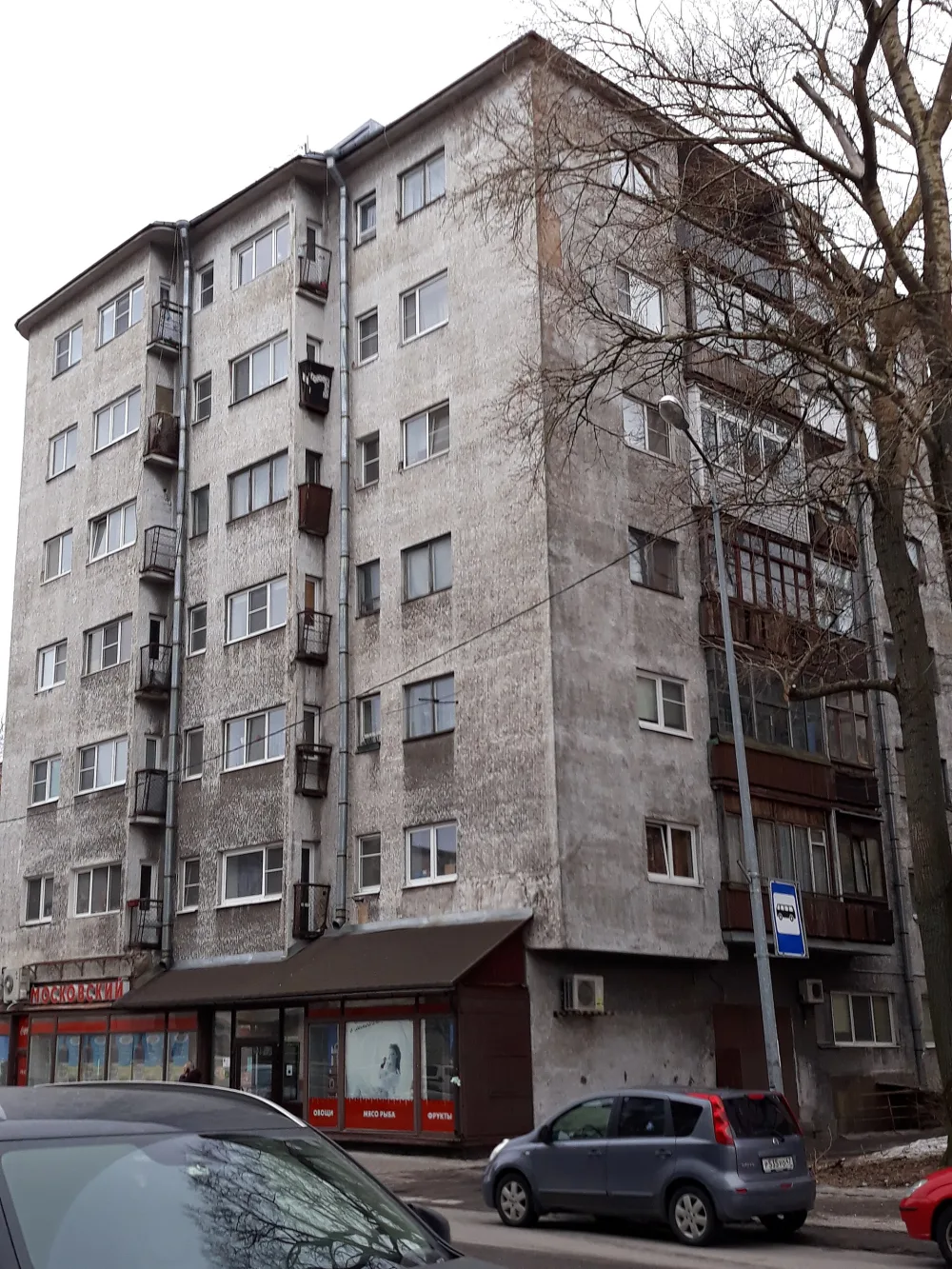 Жилой дом (Выборг)