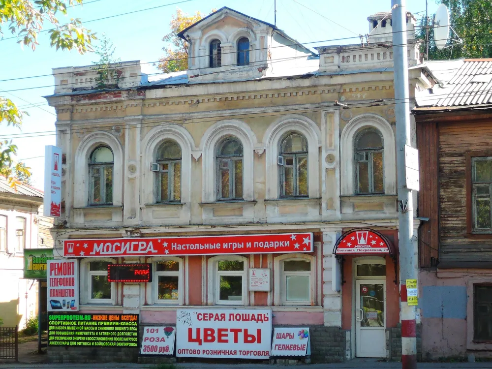 Жилой дом (Нижний Новгород)