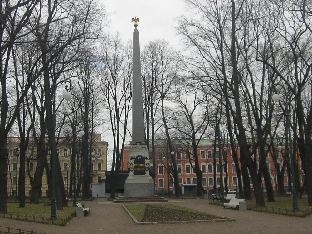 Румянцевская площадь