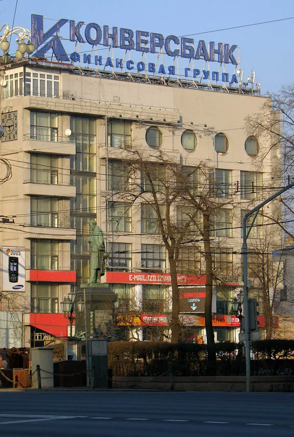 Здание газеты «Известия»