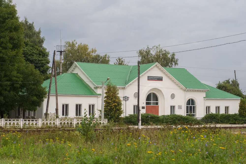 Вокзал станции «Куликово поле» (Куркино)