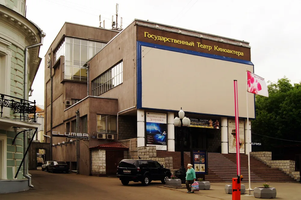 Клуб Общества политкаторжан и ссыльнопоселенцев