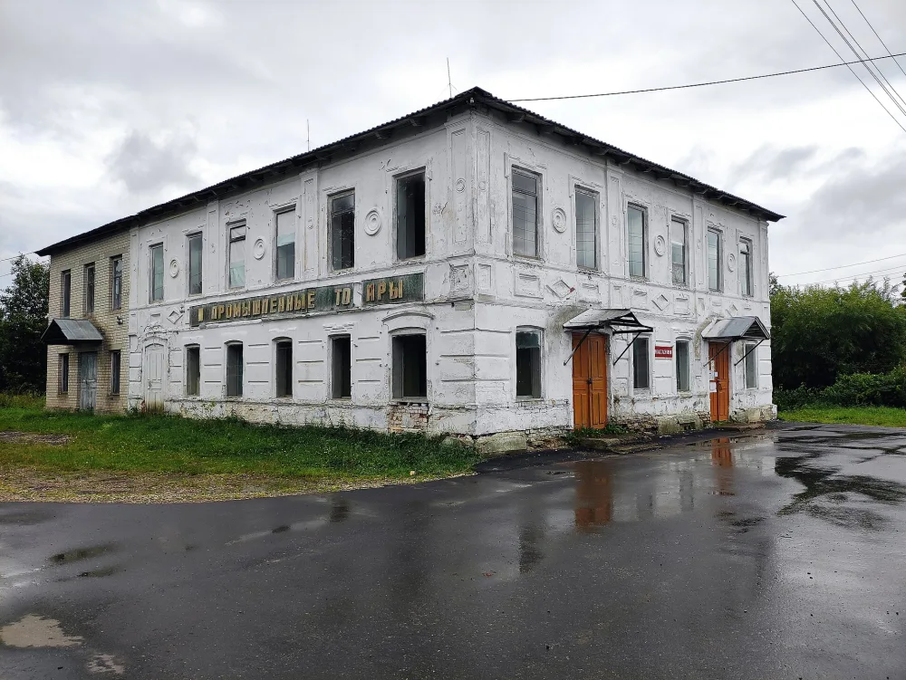 Дом П.Н. Родионовского (Унжа)
