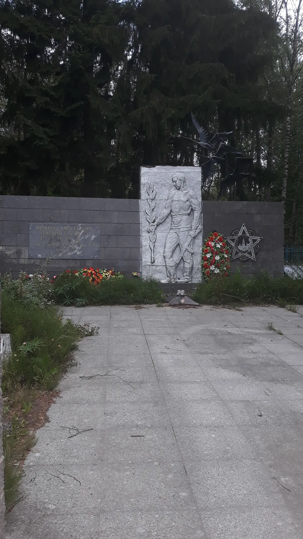 Братское кладбище советских воинов, погибших в борьбе с фашистами (посёлок имени Морозова)