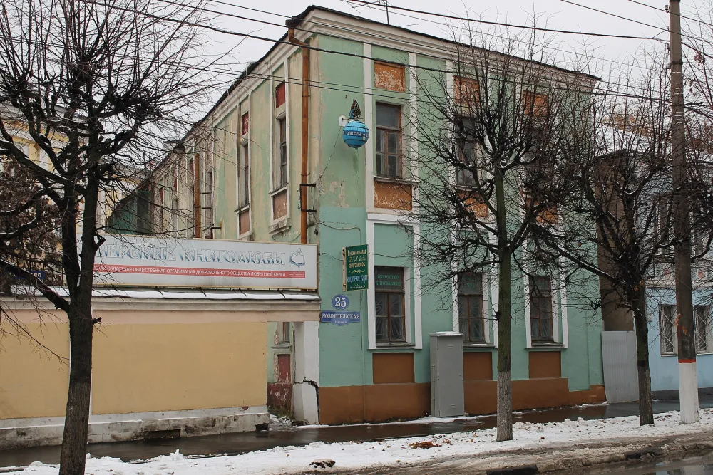 Жилой дом (Тверь)