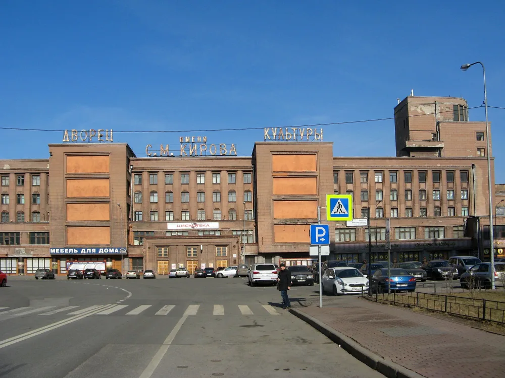 Территория