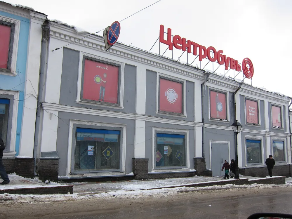 Здание лавки Гостиного ряда (Арзамас)