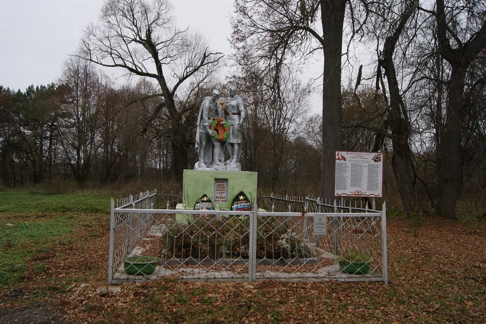 Памятник на братской могиле воинов Великой Отечественной войны
