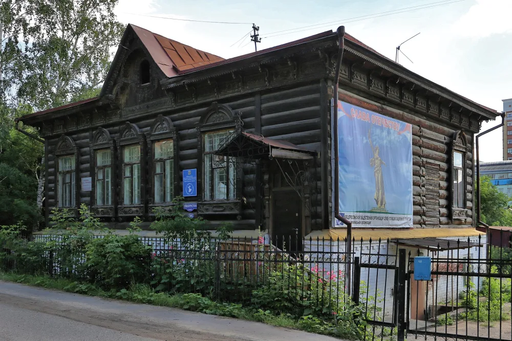 Особняк Д.-Г.Х. Тюменева (Омск)
