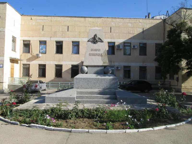 Hennerich 124th Battery memorial