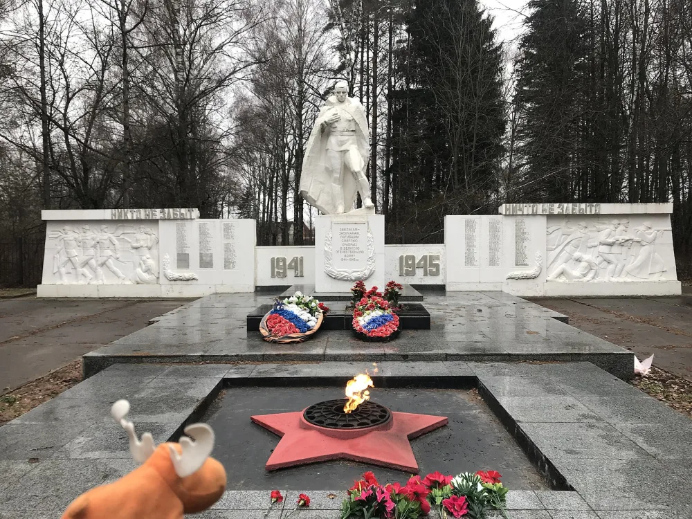 Братская могила советских воинов, погибших в годы Великой Отечественной войны (Заокский)