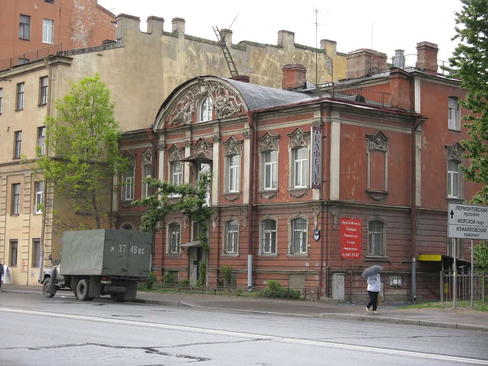 Особняк Т. Дылева (с палисадником)