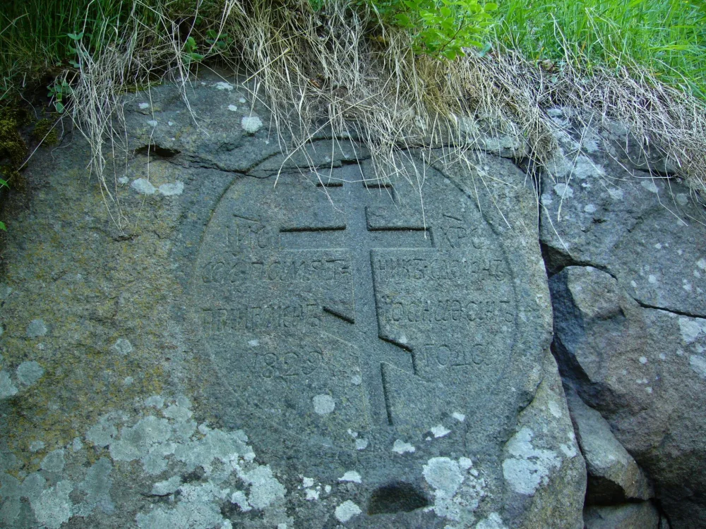 Памятный знак на складе у "дороги водоносов" (Сортавальское г.п.)
