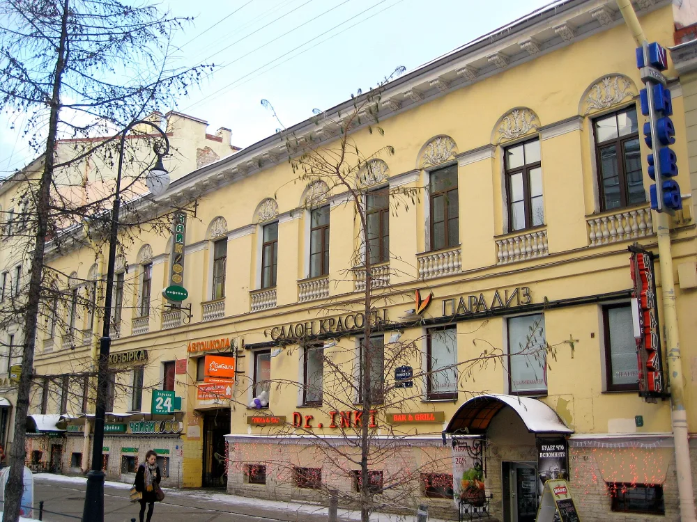 Дом И. Ковригина