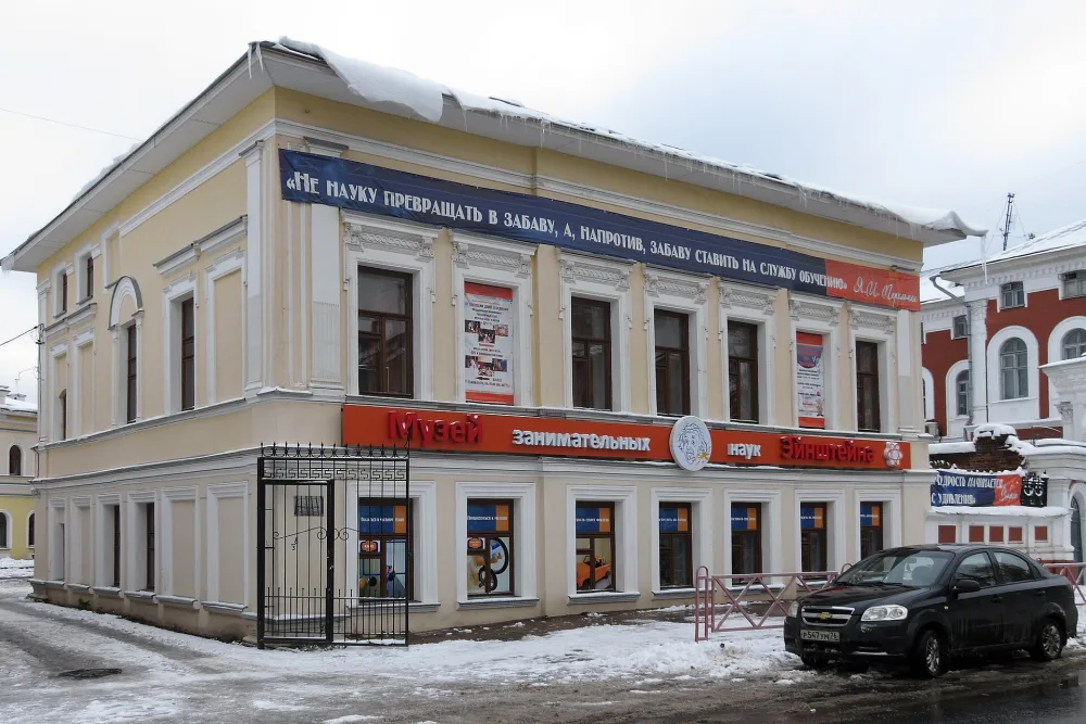 Усадьба Друженкова (Ярославль)