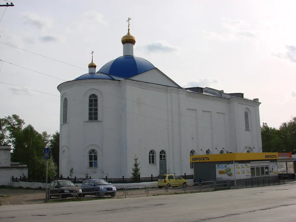 Церковь Святых Апостолов Петра и Павла