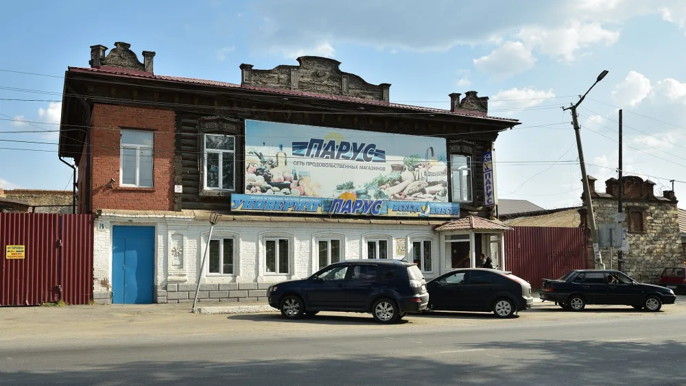 Дом торговцев Юркиных (Миасс)