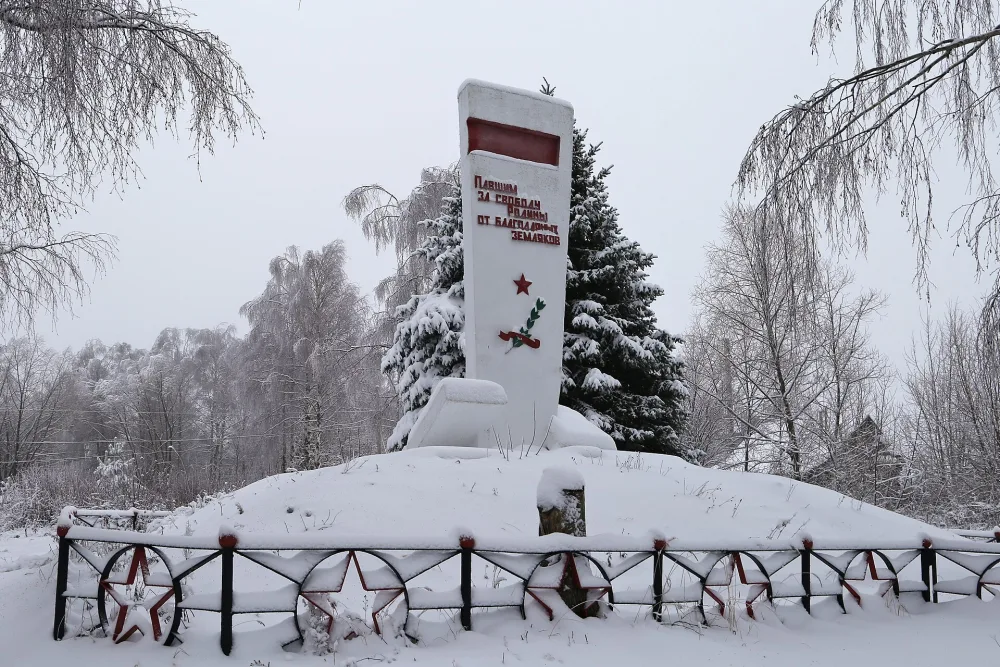 Памятник павшим воинам Великой Отечественной войны (Клементьево)