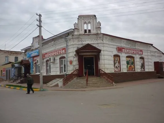 Торговый дом Кондырева (Ардатов)