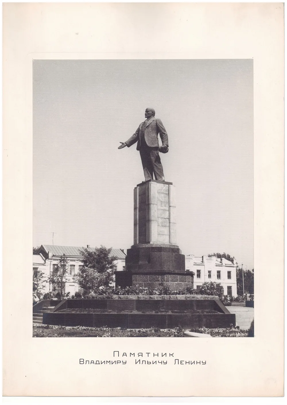 Памятники Ленину