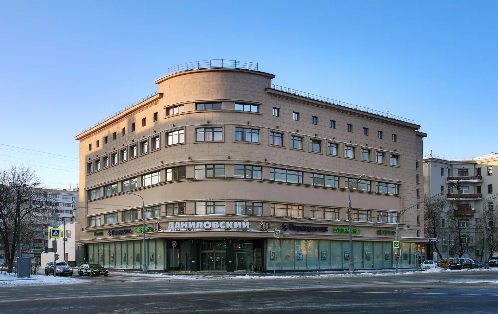 Даниловский универмаг