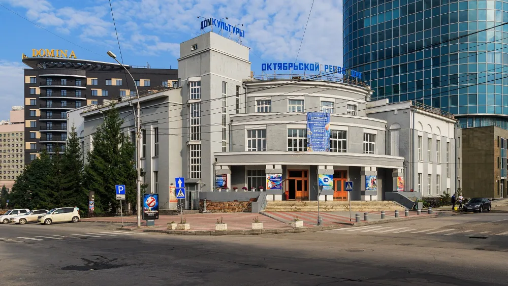 Дом культуры имени Октябрьской революции