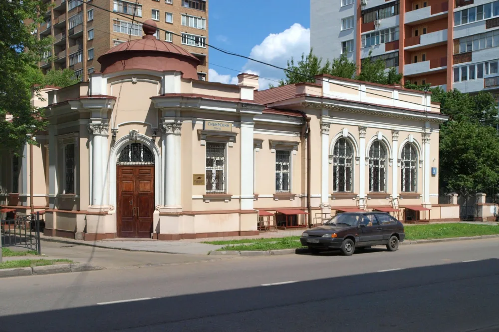 Отделение Сибирского торгового банка с оградой (Таганский)