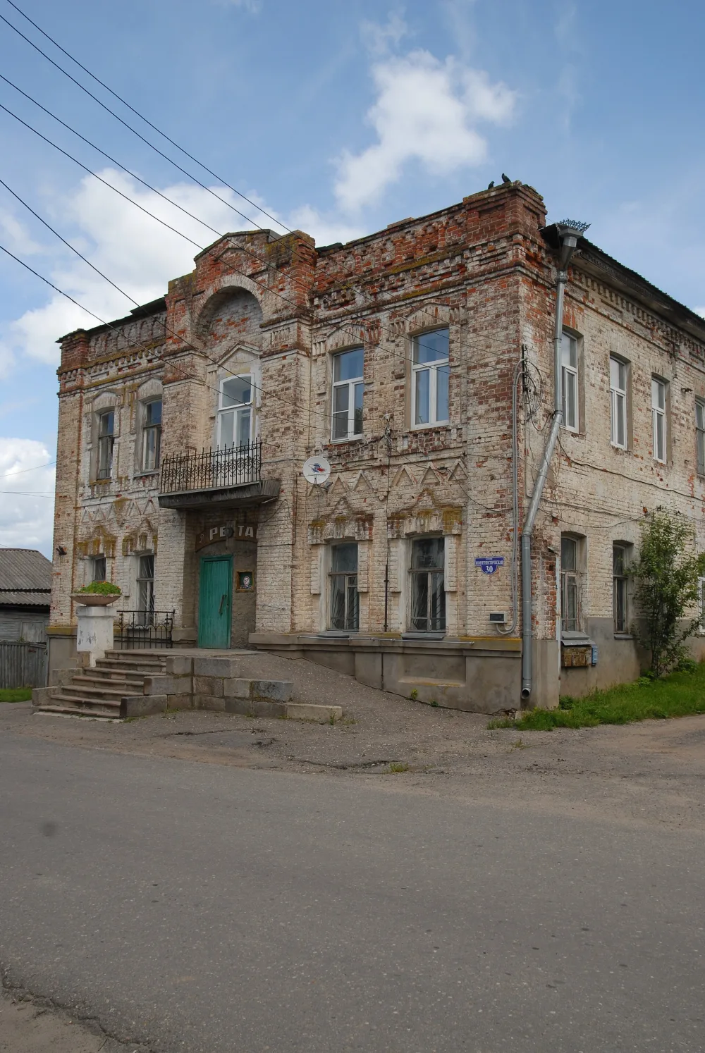Дом жилой (Красный Холм)