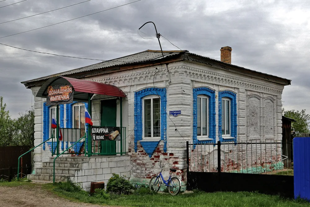 Дом Х. Рябова (Верхнебешкиль)