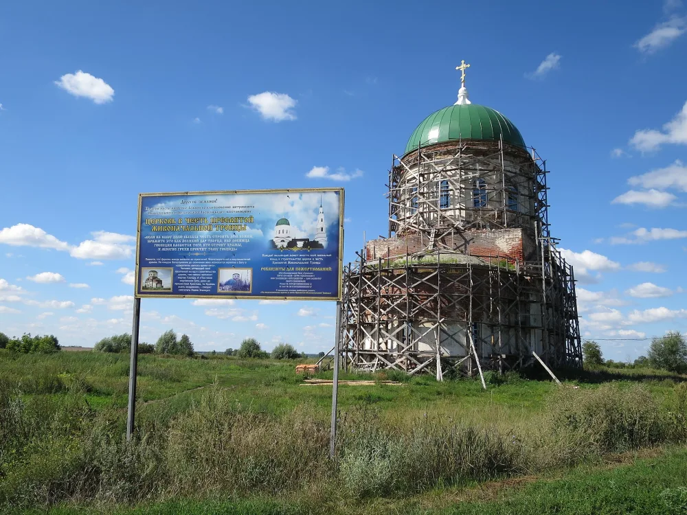 Церковь Троицы Живоначальной (Семёново)