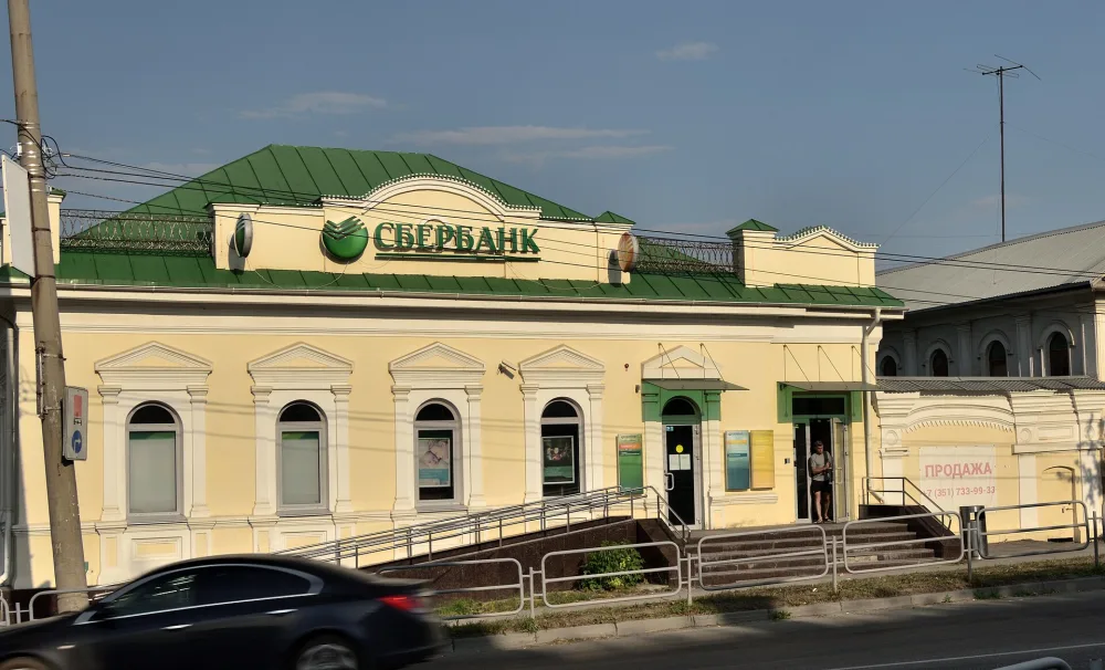 Одноэтажная каменная усадьба купца Популовского (Миасс)