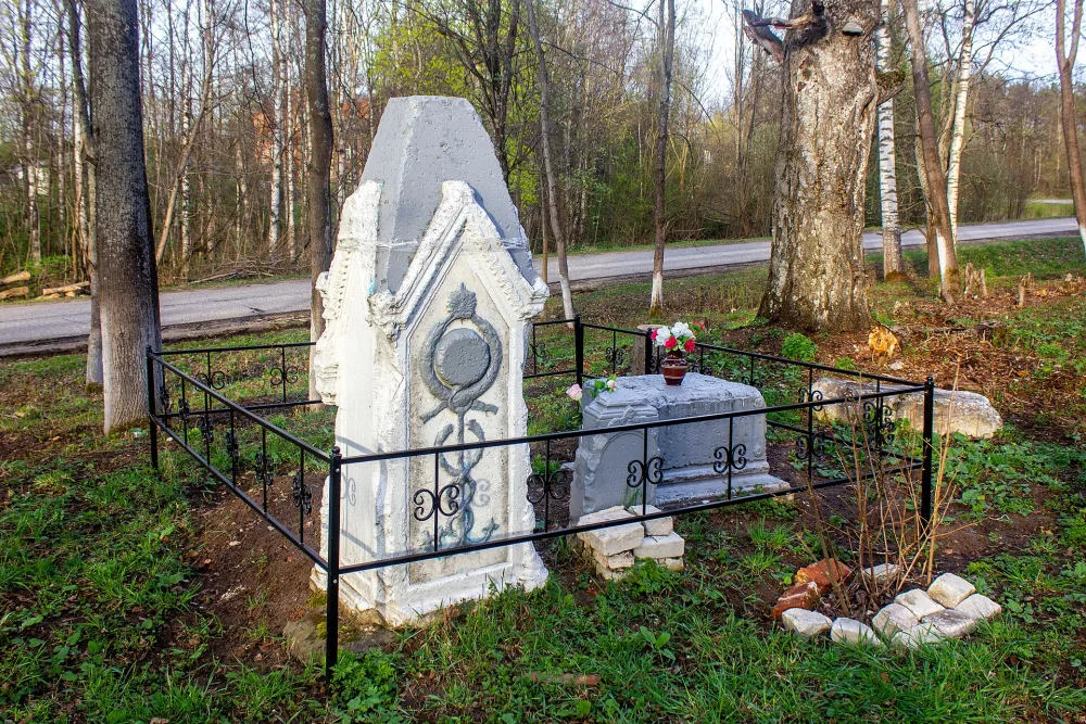 Некрополь Бердниковых (Белышево)