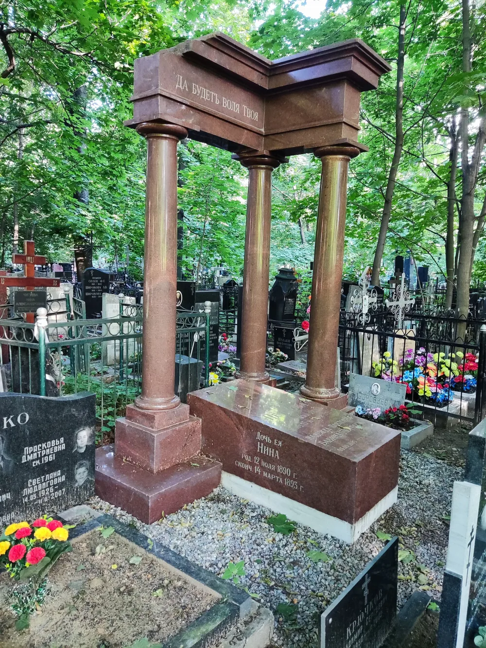 Художественное надгробие на могиле С.П. Петровой и ее дочери Нины (Алексеевский)