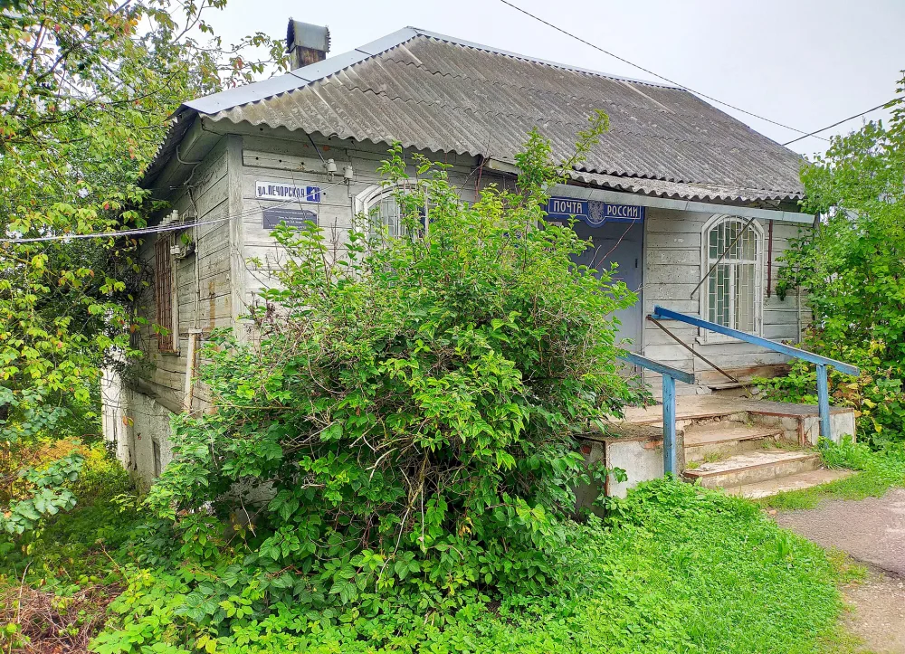 Дом Гаршнека (Старый Изборск)