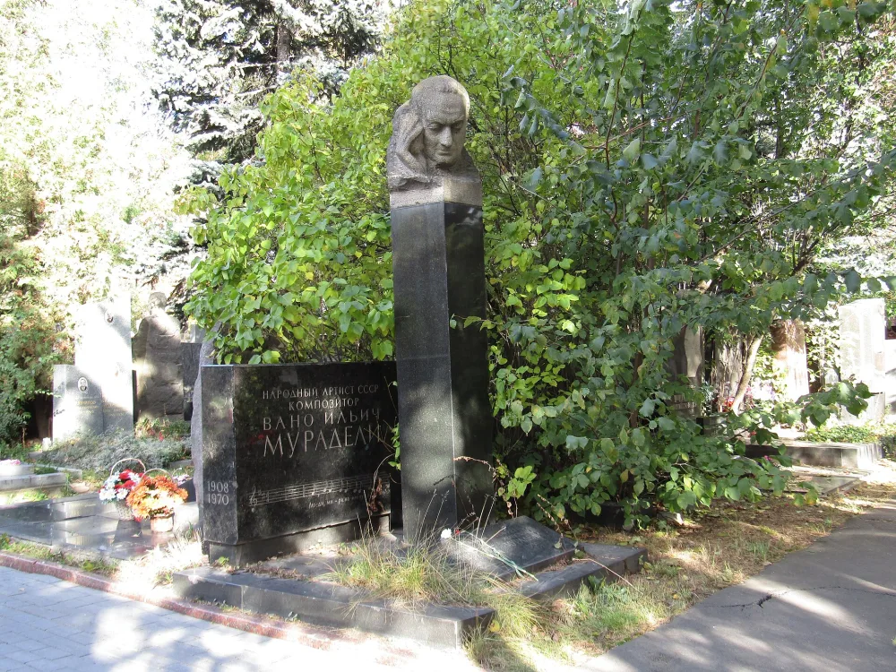 Могила и надгробие Мурадели Вано Ильича (1908-1970), советского композитора (Хамовники)