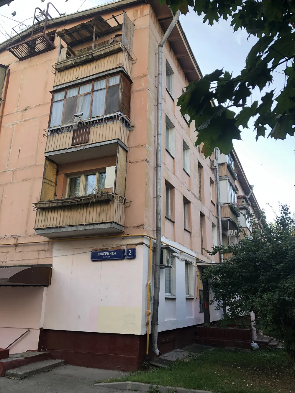 Улица Шверника 2 к2