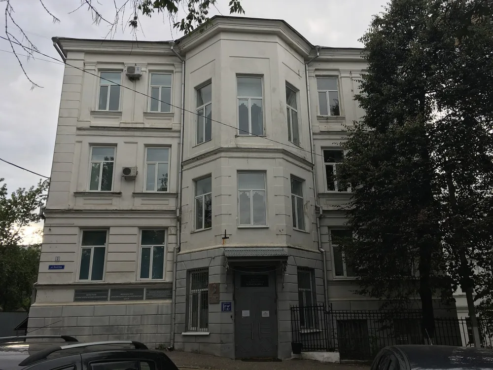 Типография