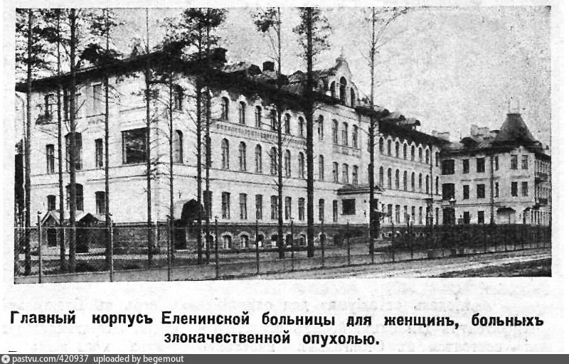 Еленинская больница