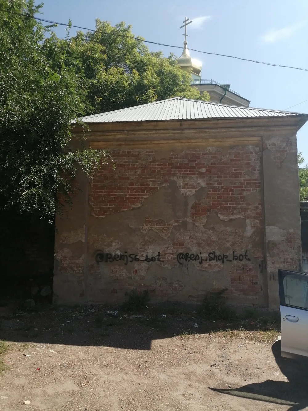 Часовня (Оренбург)