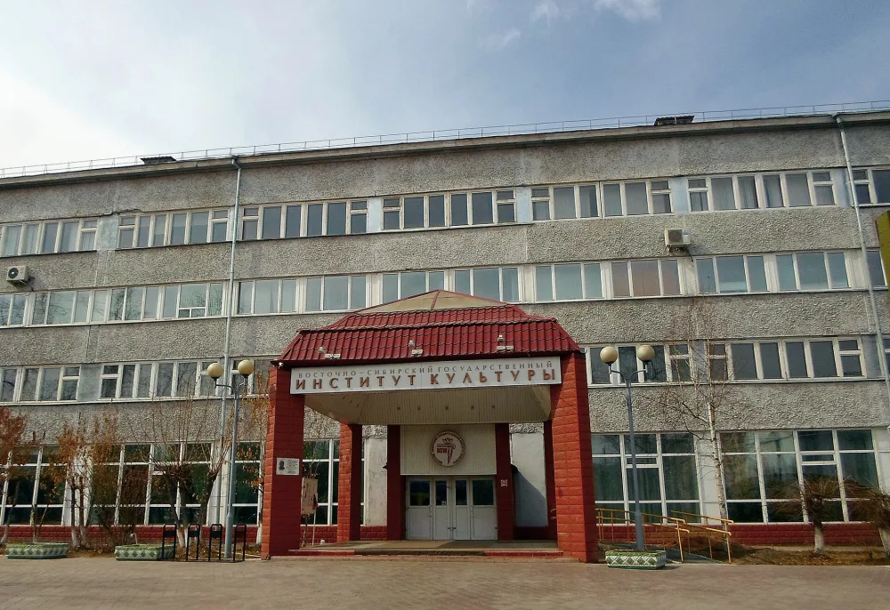 Восточно-Сибирский государственный институт культуры
