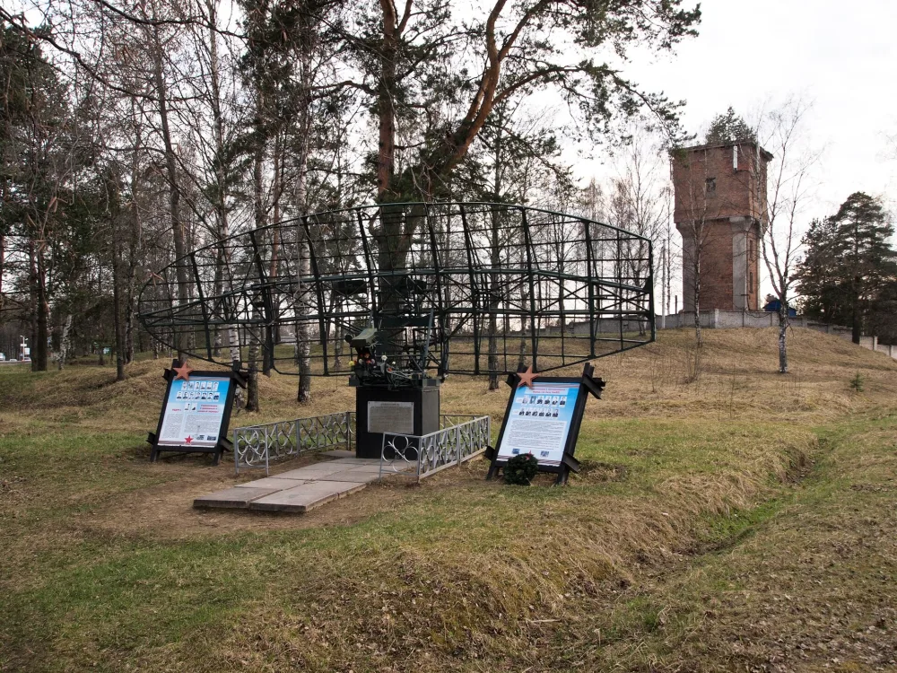 Памятное место, где находилась первая отечественная радио-импульсная локаторная станция, сыгравшая важную роль в противовоздушной обороне Ленинграда (Токсово)