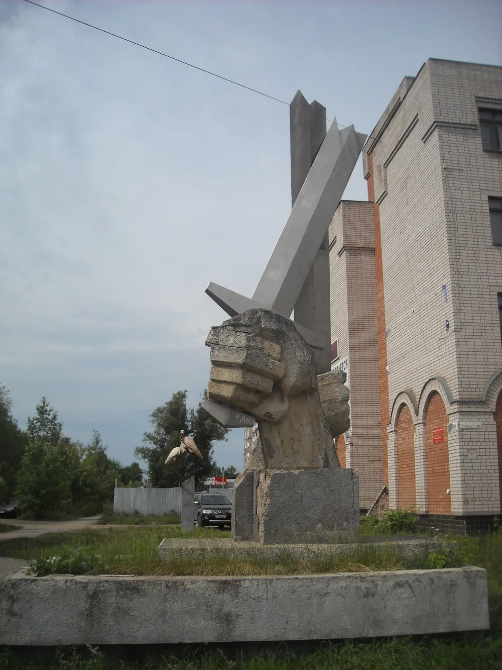 площадь Примирения