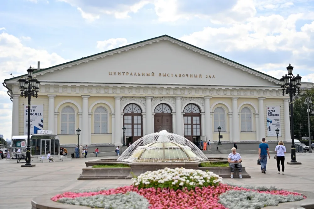 Манеж