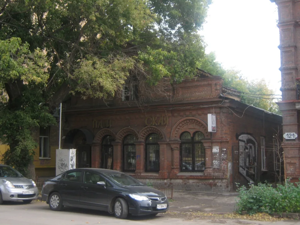 Дом Плошкина