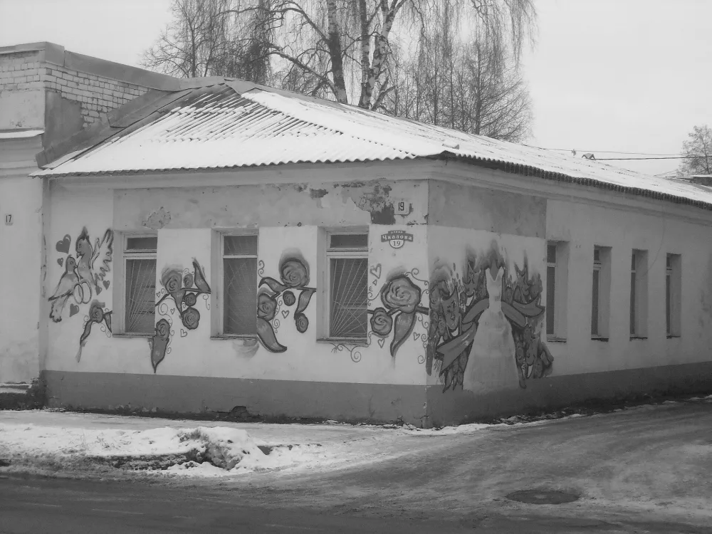 Службы (Рыбинск)