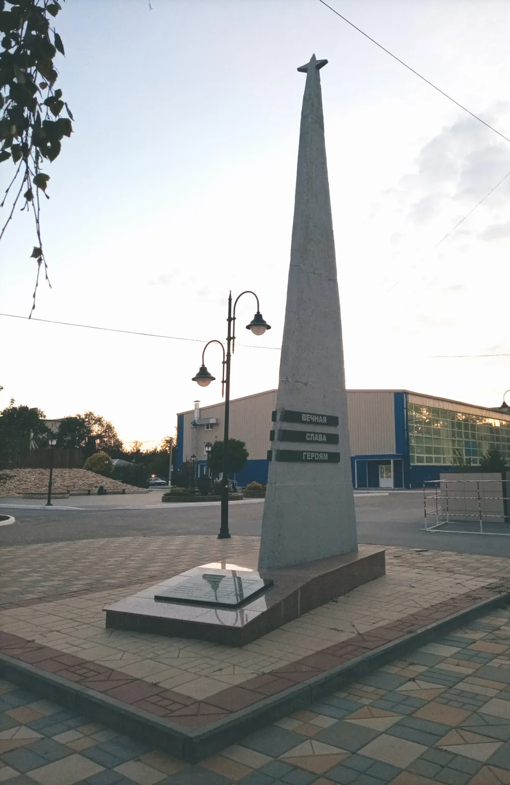 Братская могила красных партизан и активных бойцов за установление Советской власти на Дону