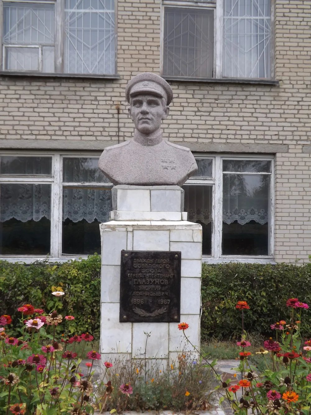 Бюст дважды Героя Советского Союза В.А. Глазунова (Колышлей)